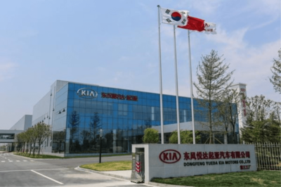 悅達(dá)放棄增資東風(fēng)悅達(dá)起亞，股比降至4.2% 汽車租賃市場(chǎng)波動(dòng)與行業(yè)影響