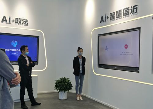 人工智能改變世界 小天使集團(tuán)應(yīng)邀參加科大訊飛展館參觀座談會(huì)
