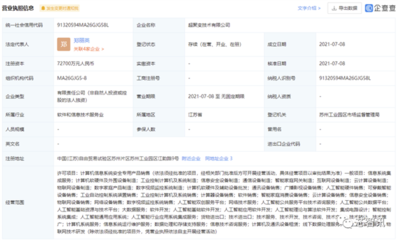 x86服務器業務出售背后的戰略考量 華為的技術解局與未來挑戰